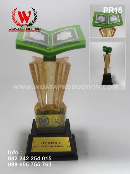 Piala Lomba Festival Rebana
